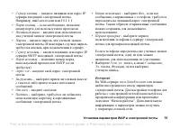 Страница 75