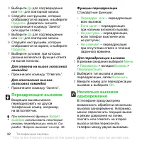 Страница 34