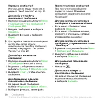 Страница 40
