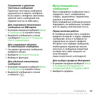 Страница 41