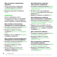 Страница 44
