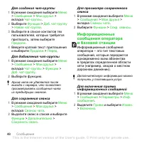 Страница 50
