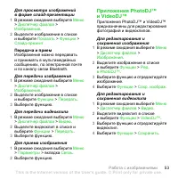 Страница 55