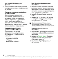 Страница 58