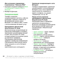 Страница 70