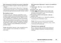 Страница 39