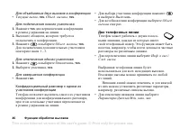 Страница 46