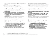 Страница 52