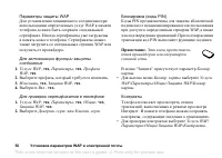 Страница 56