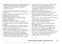 Страница 57