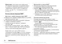 Страница 70