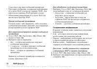 Страница 72