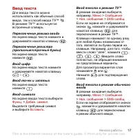 Страница 19
