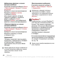 Страница 22