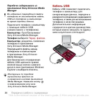 Страница 28