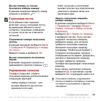 Страница 41
