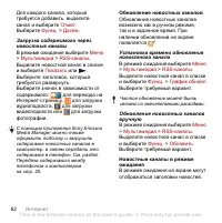 Страница 64