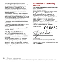 Страница 96