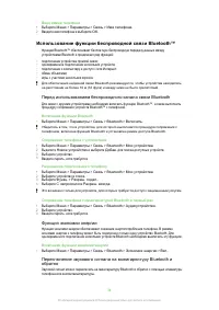 Страница 34