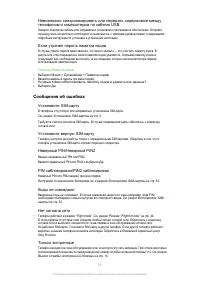 Страница 56
