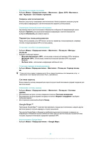 Страница 46