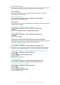 Страница 57