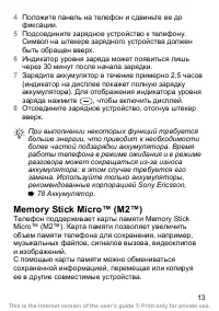 Страница 14