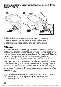 Страница 15