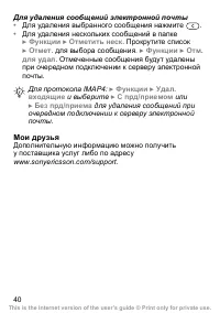 Страница 41