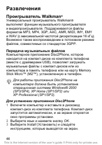 Страница 47