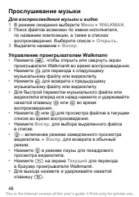 Страница 49