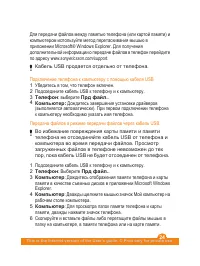 Страница 24
