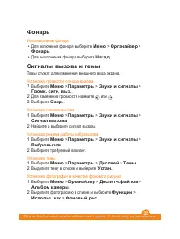 Страница 35