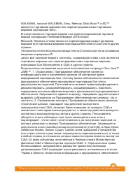 Страница 40