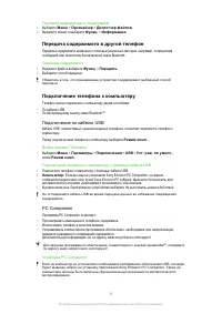 Страница 39