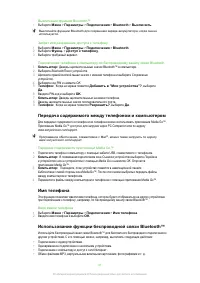 Страница 41