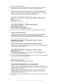 Страница 42