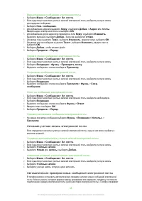 Страница 48