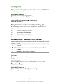 Страница 50