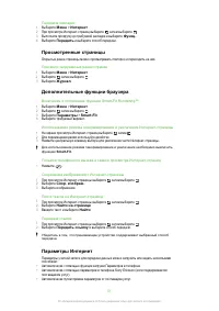 Страница 51
