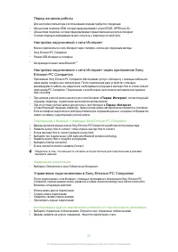 Страница 53