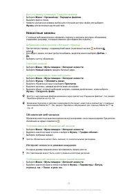 Страница 55