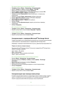 Страница 58