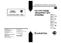 Страница 13