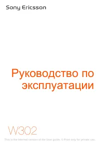 Страница 1