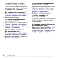 Страница 62