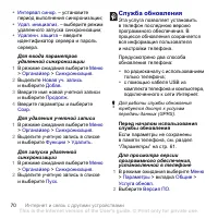 Страница 72