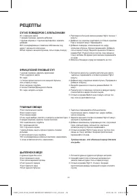Страница 30