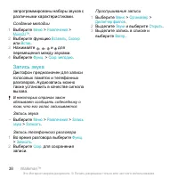 Страница 38