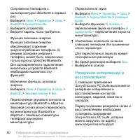 Страница 50